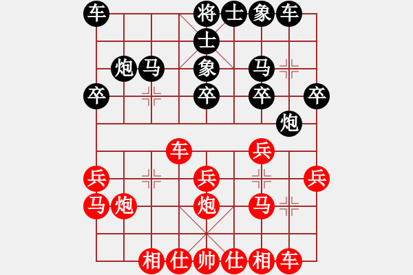 象棋棋譜圖片：江湖一劍［業(yè)7-3］先勝tongay…［業(yè)1-1］ - 步數(shù)：20 