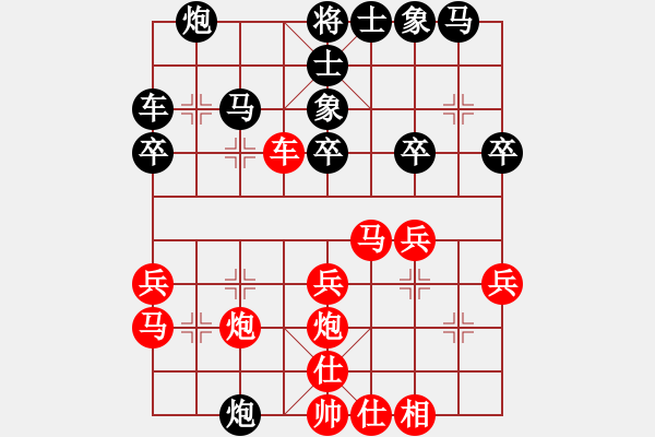 象棋棋譜圖片：江湖一劍［業(yè)7-3］先勝tongay…［業(yè)1-1］ - 步數(shù)：30 