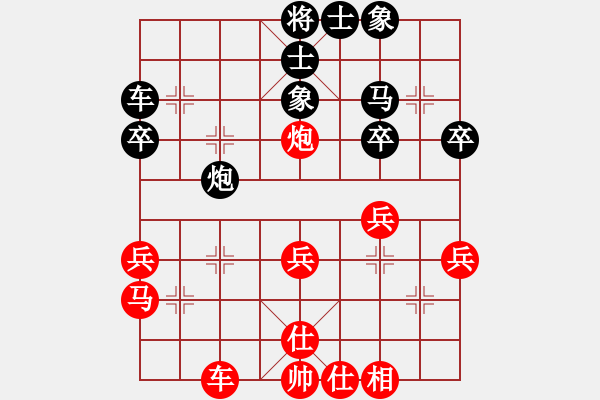 象棋棋譜圖片：江湖一劍［業(yè)7-3］先勝tongay…［業(yè)1-1］ - 步數(shù)：40 