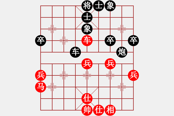 象棋棋譜圖片：江湖一劍［業(yè)7-3］先勝tongay…［業(yè)1-1］ - 步數(shù)：50 