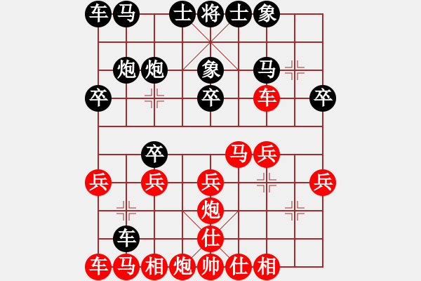 象棋棋譜圖片：ygs楊生[紅] -VS- 慢棋下三局[黑] - 步數(shù)：20 