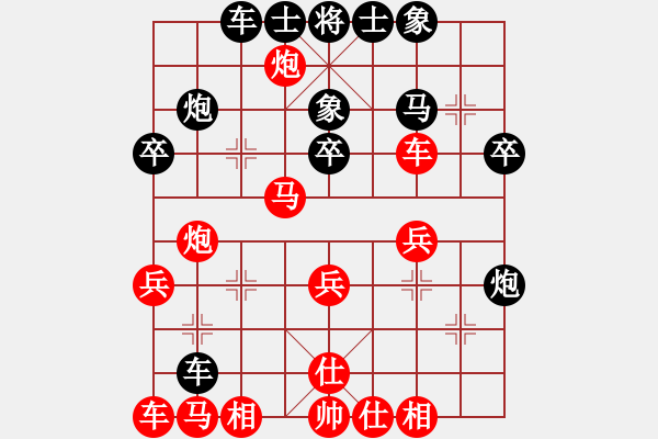 象棋棋譜圖片：ygs楊生[紅] -VS- 慢棋下三局[黑] - 步數(shù)：30 