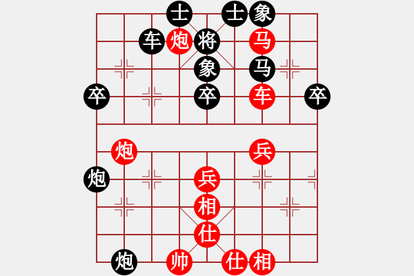 象棋棋譜圖片：ygs楊生[紅] -VS- 慢棋下三局[黑] - 步數(shù)：40 