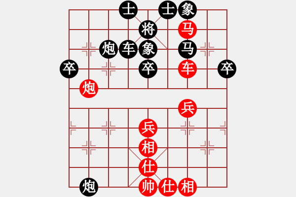 象棋棋譜圖片：ygs楊生[紅] -VS- 慢棋下三局[黑] - 步數(shù)：50 