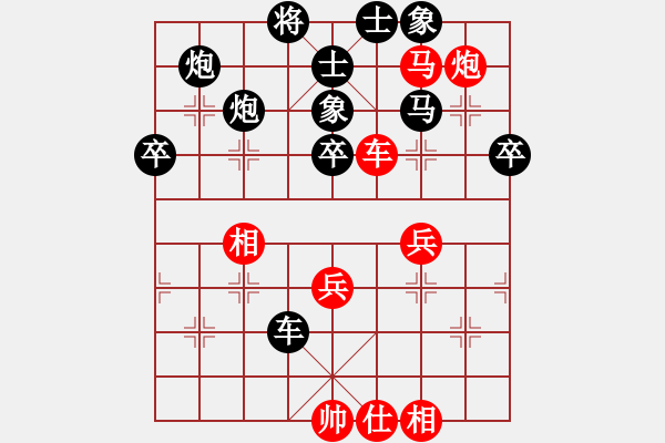 象棋棋譜圖片：ygs楊生[紅] -VS- 慢棋下三局[黑] - 步數(shù)：60 