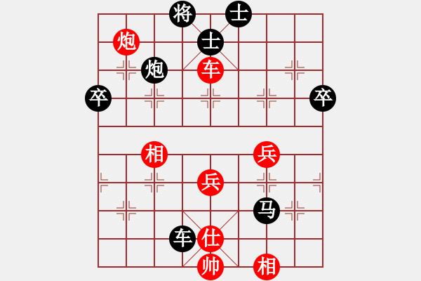 象棋棋譜圖片：ygs楊生[紅] -VS- 慢棋下三局[黑] - 步數(shù)：70 