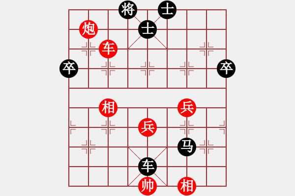 象棋棋譜圖片：ygs楊生[紅] -VS- 慢棋下三局[黑] - 步數(shù)：72 