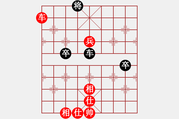 象棋棋譜圖片：馬鞍山隊(duì) 張志剛 勝 宜興隊(duì) 戴瑞南 - 步數(shù)：100 