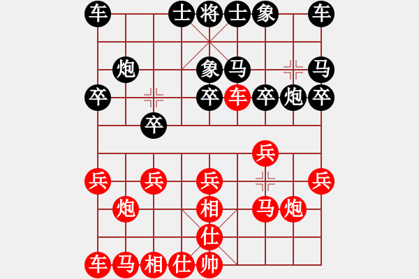 象棋棋譜圖片：馬鞍山隊(duì) 張志剛 勝 宜興隊(duì) 戴瑞南 - 步數(shù)：20 