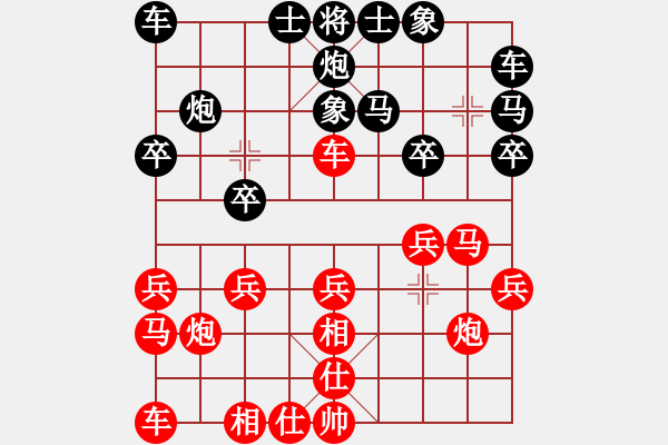 象棋棋譜圖片：馬鞍山隊(duì) 張志剛 勝 宜興隊(duì) 戴瑞南 - 步數(shù)：30 