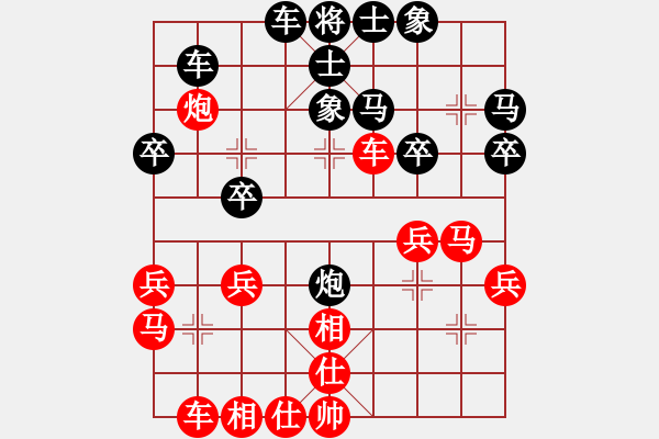 象棋棋譜圖片：馬鞍山隊(duì) 張志剛 勝 宜興隊(duì) 戴瑞南 - 步數(shù)：40 