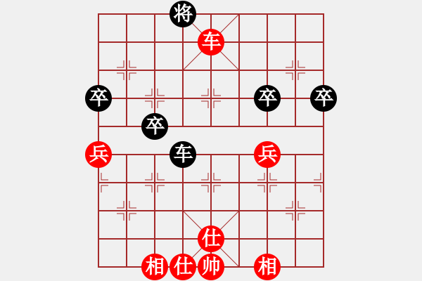 象棋棋譜圖片：馬鞍山隊(duì) 張志剛 勝 宜興隊(duì) 戴瑞南 - 步數(shù)：80 