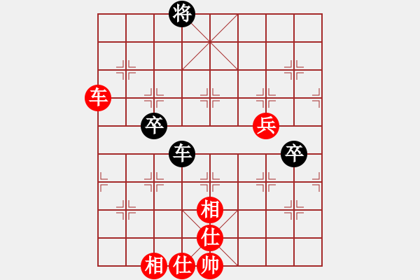 象棋棋譜圖片：馬鞍山隊(duì) 張志剛 勝 宜興隊(duì) 戴瑞南 - 步數(shù)：90 