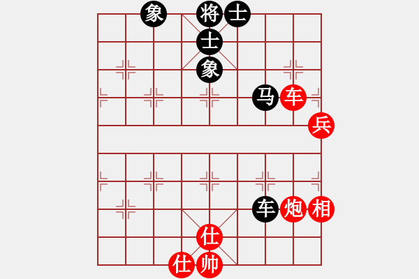 象棋棋譜圖片：布局圣手[紅] -VS- 聯(lián)眾遼中狂人[黑] - 步數(shù)：100 