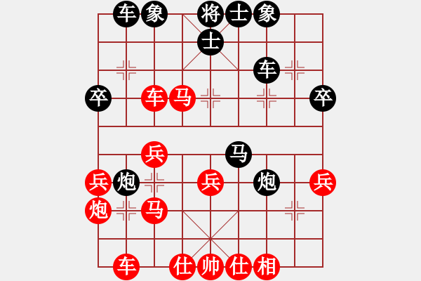 象棋棋譜圖片：布局圣手[紅] -VS- 聯(lián)眾遼中狂人[黑] - 步數(shù)：40 