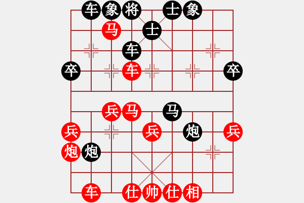 象棋棋譜圖片：布局圣手[紅] -VS- 聯(lián)眾遼中狂人[黑] - 步數(shù)：50 