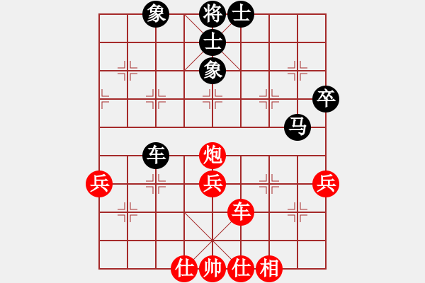 象棋棋譜圖片：布局圣手[紅] -VS- 聯(lián)眾遼中狂人[黑] - 步數(shù)：70 