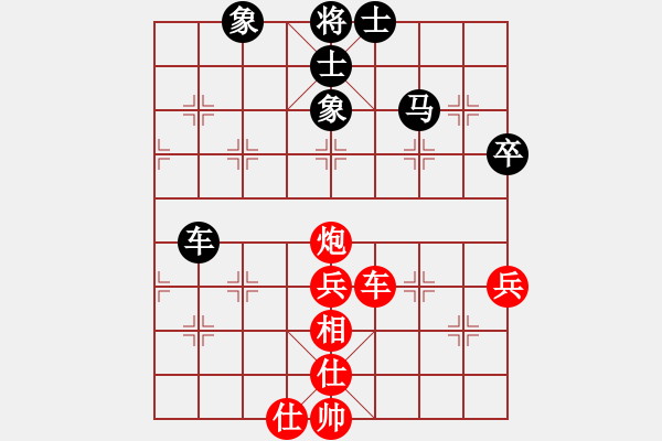 象棋棋譜圖片：布局圣手[紅] -VS- 聯(lián)眾遼中狂人[黑] - 步數(shù)：80 