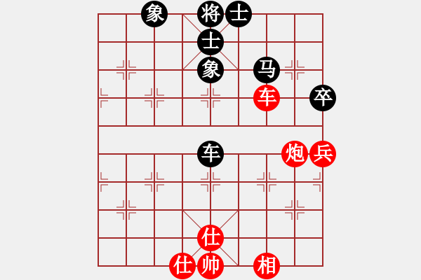 象棋棋譜圖片：布局圣手[紅] -VS- 聯(lián)眾遼中狂人[黑] - 步數(shù)：90 