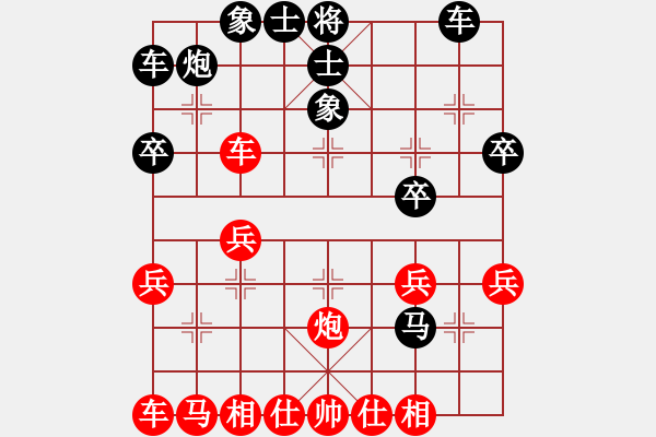 象棋棋譜圖片：2013.9.23甄永強(qiáng)先負(fù)高建起3 - 步數(shù)：30 