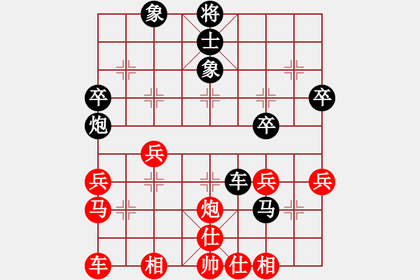 象棋棋譜圖片：2013.9.23甄永強(qiáng)先負(fù)高建起3 - 步數(shù)：40 