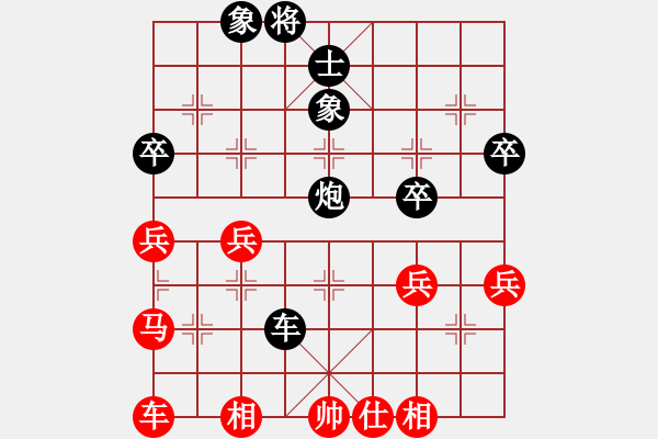 象棋棋譜圖片：2013.9.23甄永強(qiáng)先負(fù)高建起3 - 步數(shù)：50 