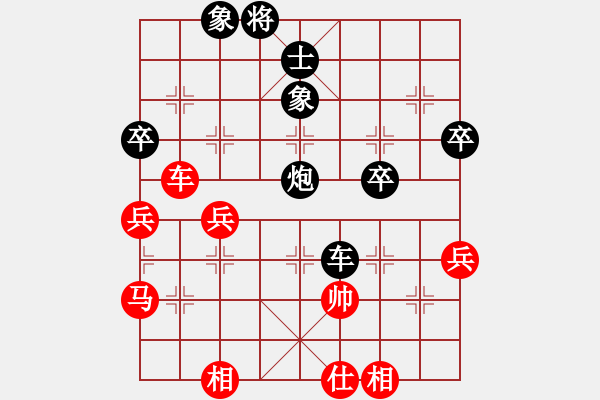 象棋棋譜圖片：2013.9.23甄永強(qiáng)先負(fù)高建起3 - 步數(shù)：60 