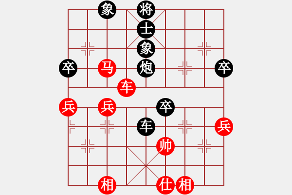 象棋棋譜圖片：2013.9.23甄永強(qiáng)先負(fù)高建起3 - 步數(shù)：70 