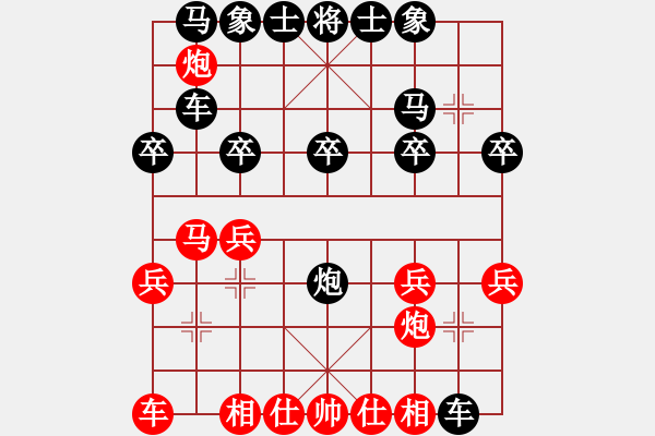 象棋棋譜圖片：我的網(wǎng)上實(shí)戰(zhàn) - 步數(shù)：20 