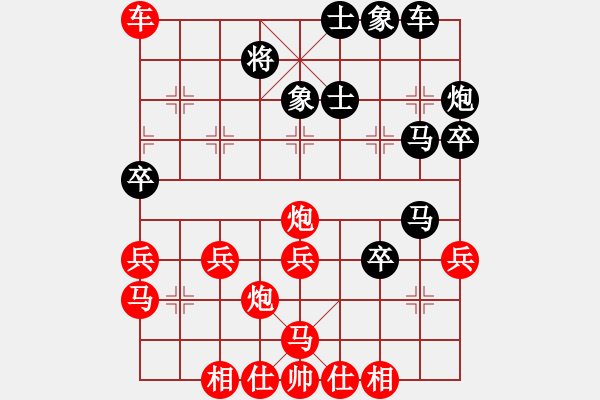 象棋棋譜圖片：終有一天我會(huì)成為我[596215230] -VS- FFG[934310234] - 步數(shù)：40 