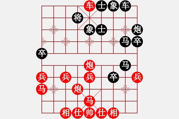 象棋棋譜圖片：終有一天我會(huì)成為我[596215230] -VS- FFG[934310234] - 步數(shù)：41 