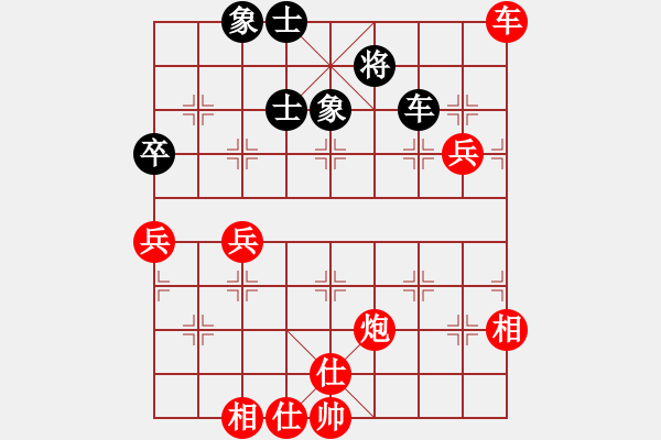 象棋棋譜圖片：棋局-2aa b 6 - 步數(shù)：20 