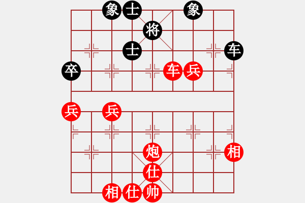 象棋棋譜圖片：棋局-2aa b 6 - 步數(shù)：30 