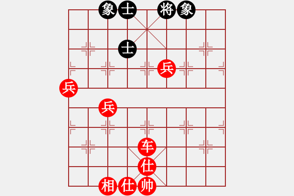 象棋棋譜圖片：棋局-2aa b 6 - 步數(shù)：40 