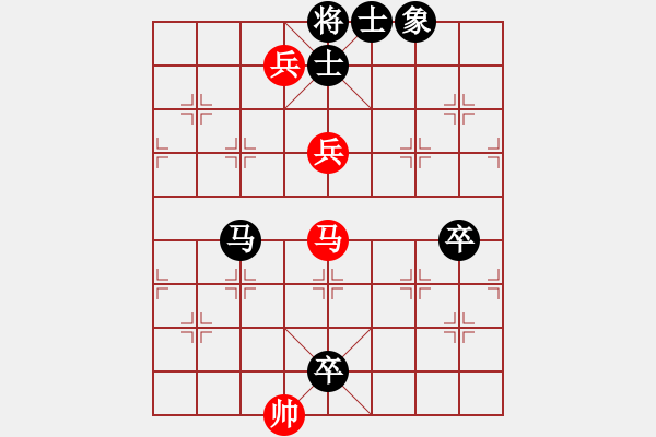 象棋棋譜圖片：?？炒髱?9段)-負(fù)-隨意嘲諷(7段) - 步數(shù)：130 