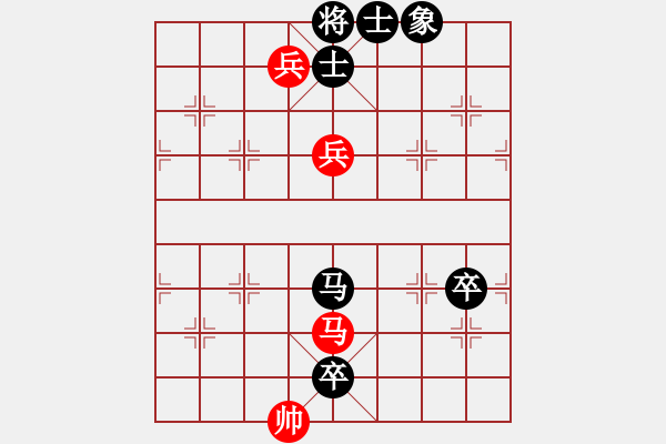 象棋棋譜圖片：?？炒髱?9段)-負(fù)-隨意嘲諷(7段) - 步數(shù)：134 