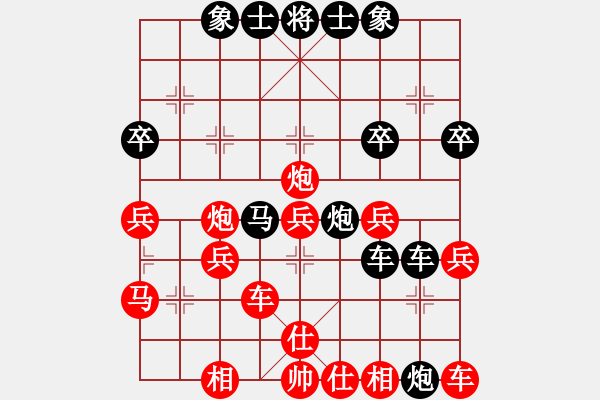 象棋棋譜圖片：專砍大師(9段)-負(fù)-隨意嘲諷(7段) - 步數(shù)：40 