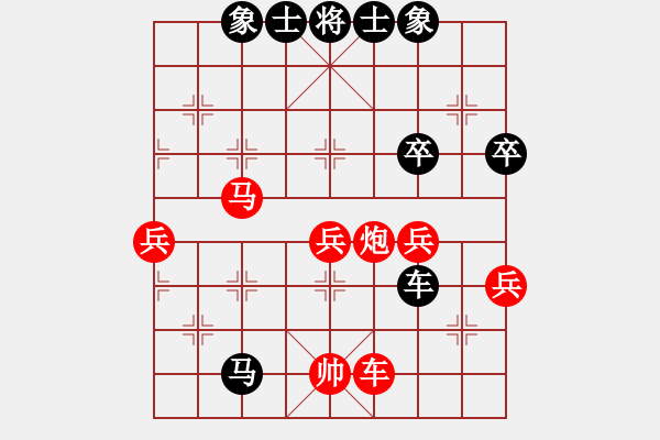 象棋棋譜圖片：?？炒髱?9段)-負(fù)-隨意嘲諷(7段) - 步數(shù)：70 