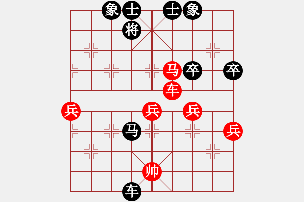 象棋棋譜圖片：?？炒髱?9段)-負(fù)-隨意嘲諷(7段) - 步數(shù)：80 