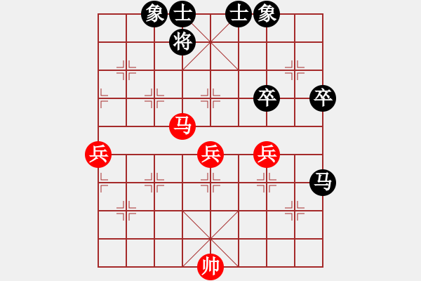 象棋棋譜圖片：專砍大師(9段)-負(fù)-隨意嘲諷(7段) - 步數(shù)：90 