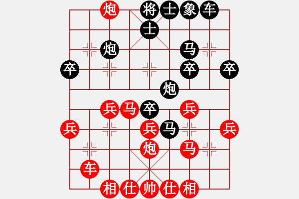 象棋棋譜圖片：嘴角揚揚[50129759] -VS- 風(fēng)☆ㄔ主丠吹べ貪戀[709045523] - 步數(shù)：30 