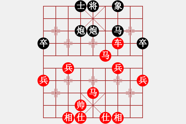 象棋棋譜圖片：嘴角揚揚[50129759] -VS- 風(fēng)☆ㄔ主丠吹べ貪戀[709045523] - 步數(shù)：49 