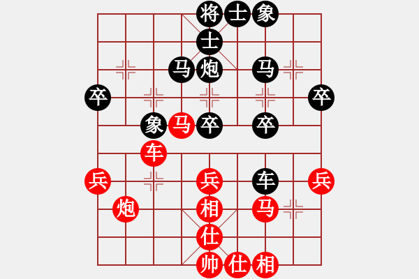 象棋棋譜圖片：精英賽8廖先和孫J.pgn - 步數(shù)：40 