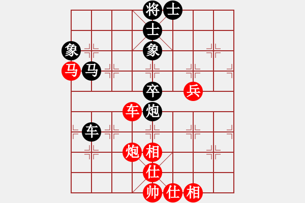 象棋棋譜圖片：精英賽8廖先和孫J.pgn - 步數(shù)：65 