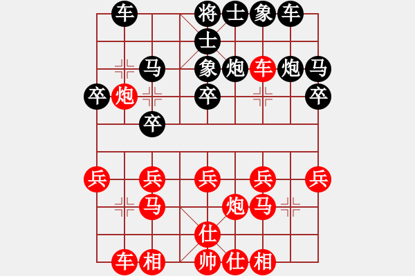 象棋棋譜圖片：mitc(9段)-負(fù)-銀風(fēng)(1段) - 步數(shù)：20 