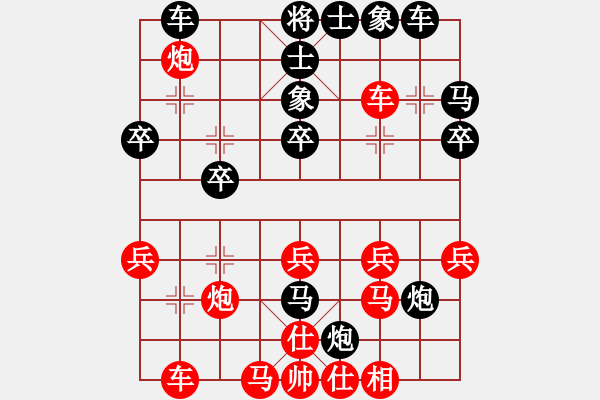 象棋棋譜圖片：mitc(9段)-負(fù)-銀風(fēng)(1段) - 步數(shù)：30 