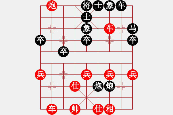 象棋棋譜圖片：mitc(9段)-負(fù)-銀風(fēng)(1段) - 步數(shù)：40 