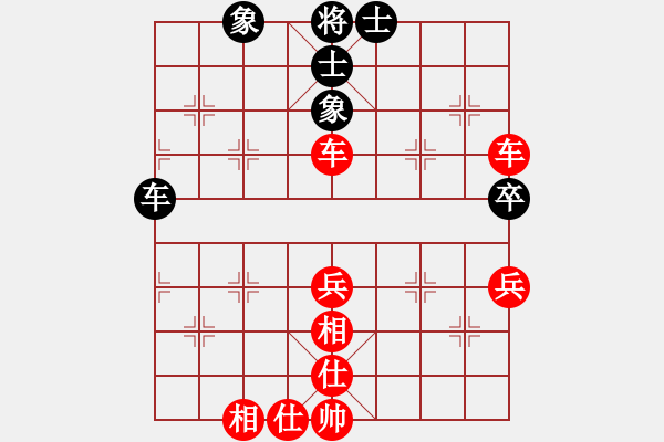 象棋棋譜圖片：惲偉光 先勝 陳正軍 - 步數(shù)：63 