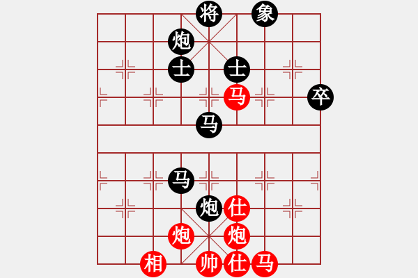 象棋棋譜圖片：向?qū)г诰€(9段)-負(fù)-大海深深藍(lán)(9段) - 步數(shù)：110 