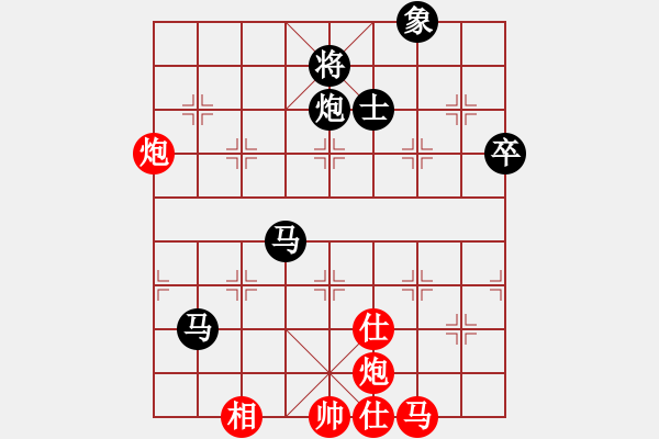 象棋棋譜圖片：向?qū)г诰€(9段)-負(fù)-大海深深藍(lán)(9段) - 步數(shù)：130 